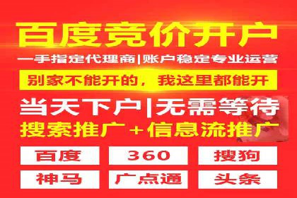 百度推广案例：优化广告内容提高点击率